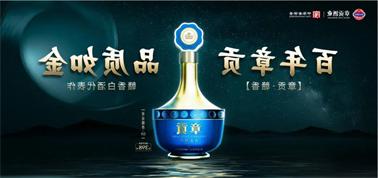 品质向上而行！<a href='http://ft2g.gbookit.com'>买球盘口</a>赣香专家鉴评研讨会即将启幕